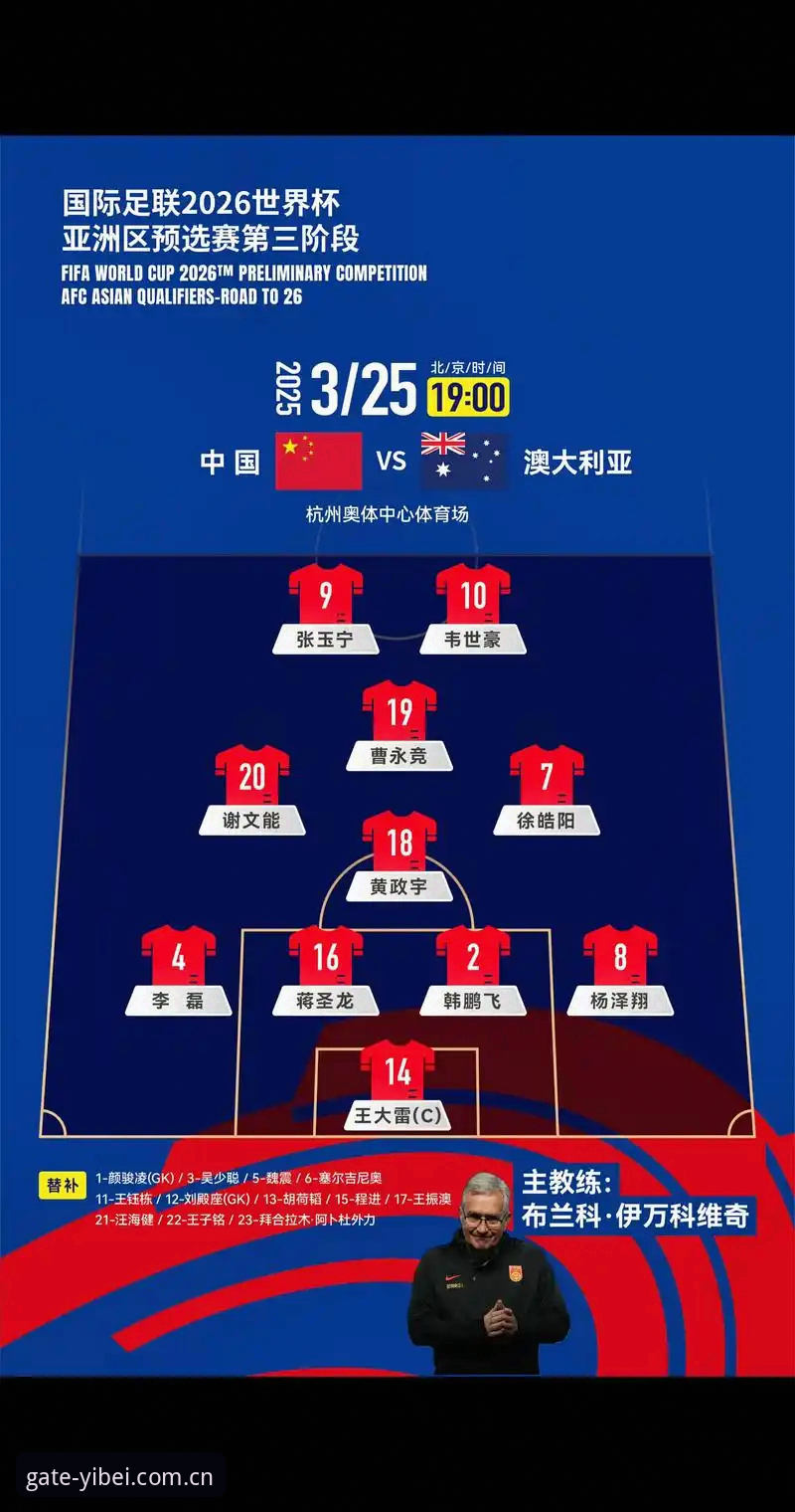2026世界杯观赛危机深度分析：签证困局与地缘政治如何影响赛事体验
