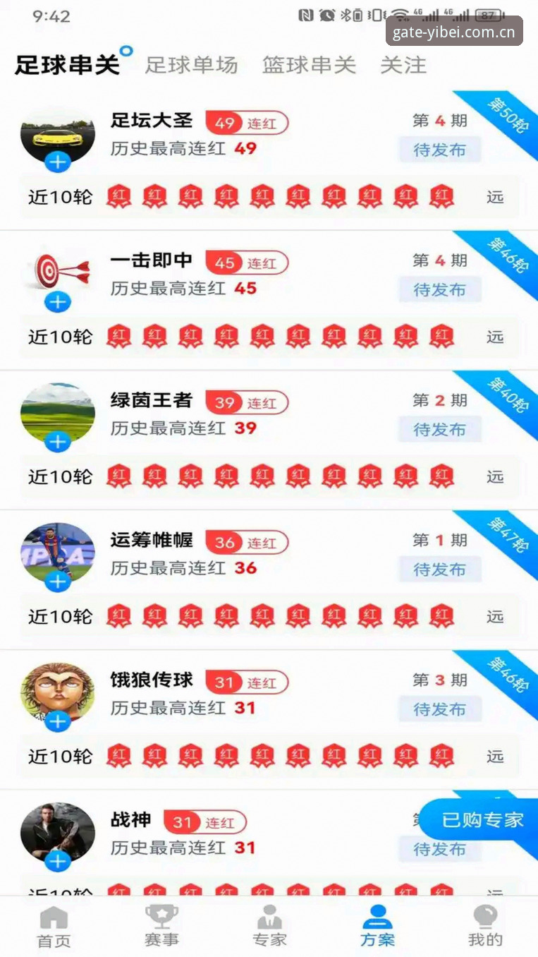 易贝体育APP官网必备 易贝体育平台实战评测:从下载到沉浸体验的完整指南