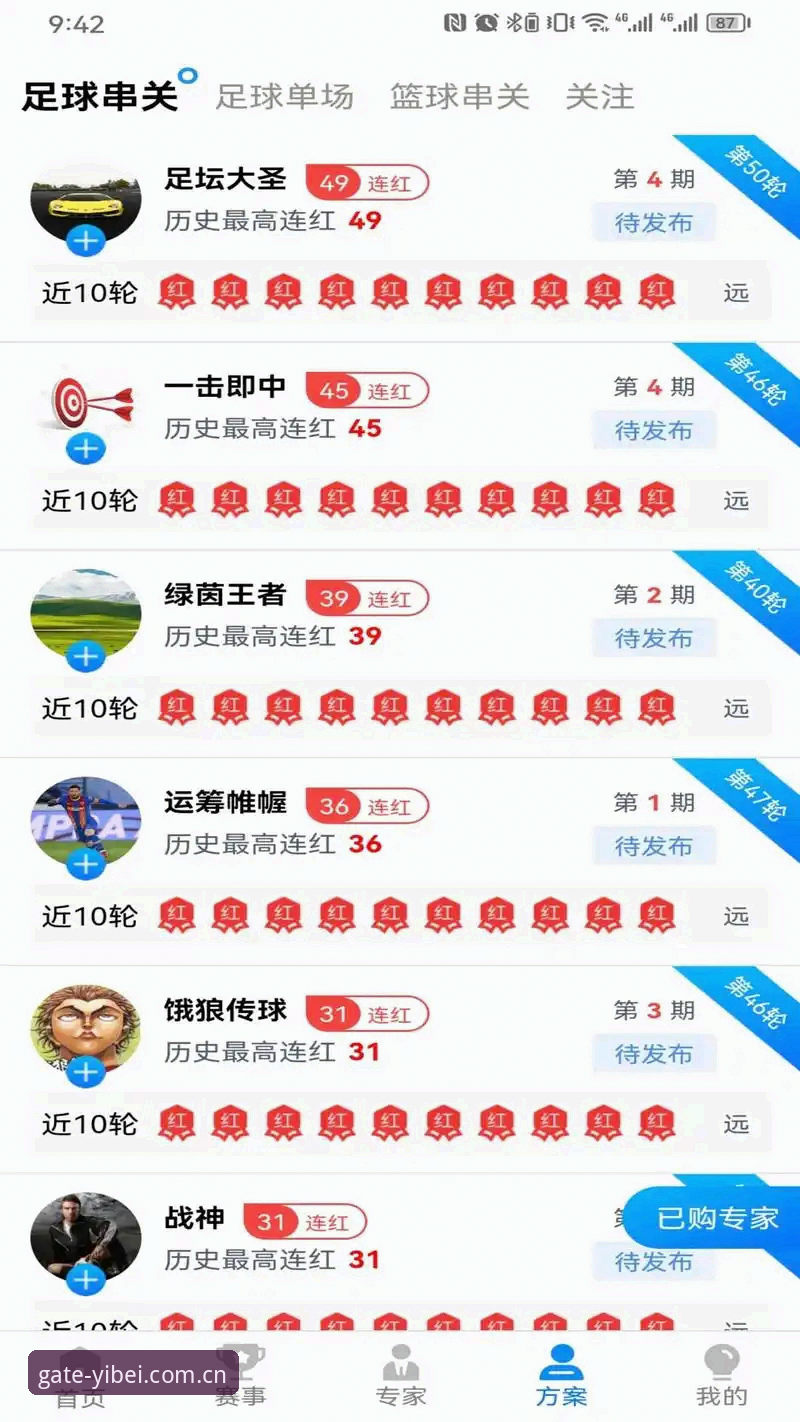 2026YIBEI体育 2026YIBEI体育平台深度评测:数据流畅度与用户体验全面解析