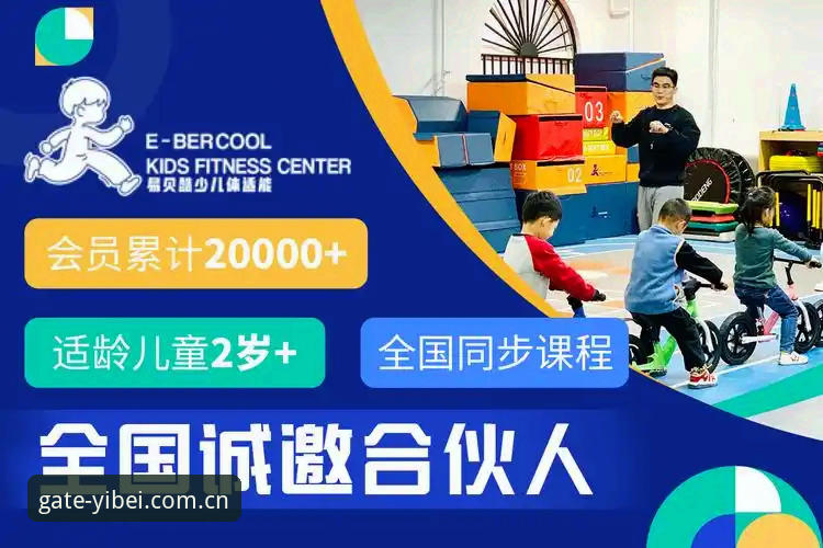 最新易贝体育APP官网 易贝体育平台深度剖析:最新易贝体育APP官网下载与使用全面解析